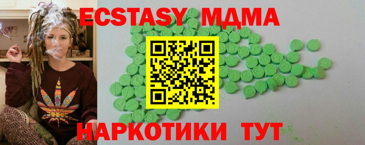 Лабинск  дарнет шоп  Экстази  Вход с VPN  Экстази бентли  ЭКСТАЗИ 99% 