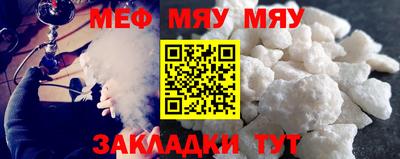 альфа пвп VHQ Жуковский