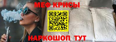 альфа пвп VHQ Жуковский