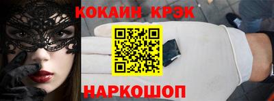 кокаин премиум Изобильный