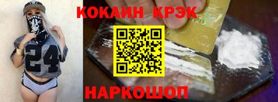 альфа пвп VHQ Жуковский
