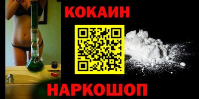кокаин премиум Изобильный