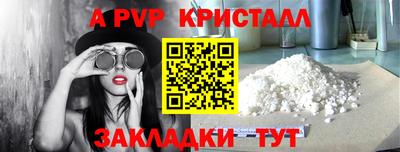 мефедрон VHQ Ирбит