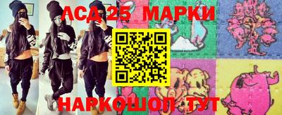 альфа пвп VHQ Жуковский