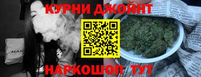 альфа пвп VHQ Жуковский