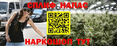 марихуана Заволжье