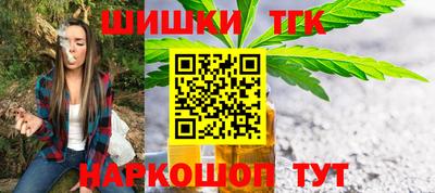 марихуана Заволжье