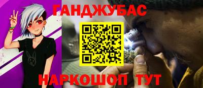 мефедрон VHQ Ирбит