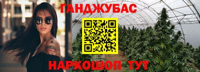 мефедрон мука Ногинск