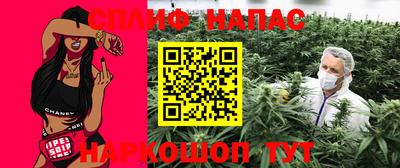 марихуана Заволжье