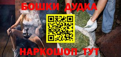 марихуана Заволжье