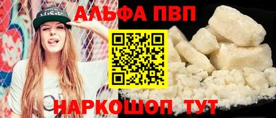 винт Ноябрьск