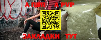 мефедрон мука Ногинск