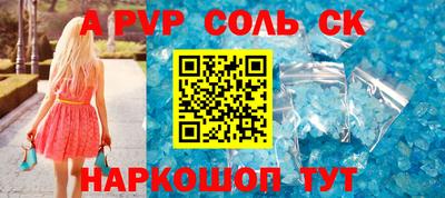 альфа пвп VHQ Жуковский