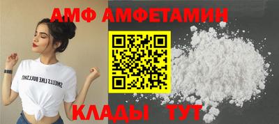 альфа пвп VHQ Жуковский