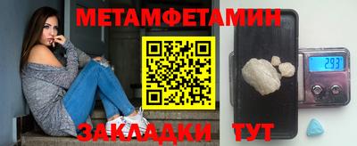 альфа пвп VHQ Жуковский