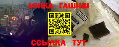 марихуана Заволжье