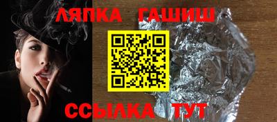 марихуана Заволжье