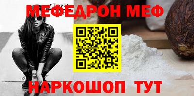 хмурый Ипатово