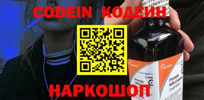 хмурый Ипатово